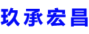 临湘